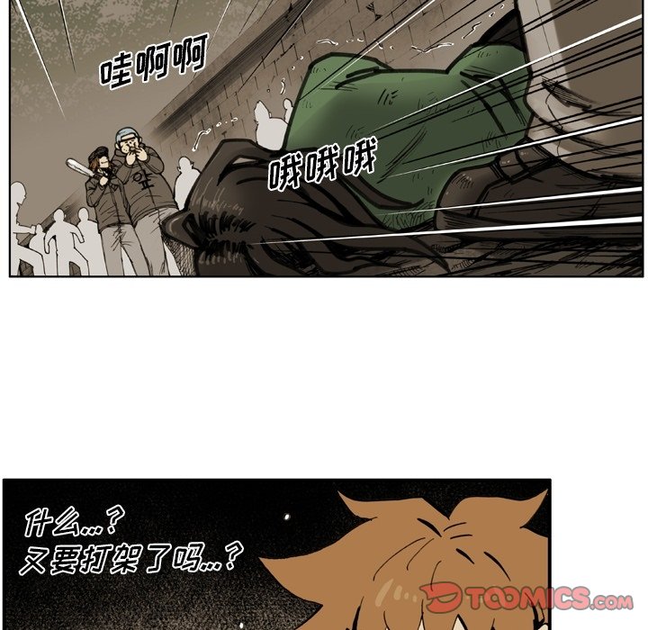 第 39 话 第 22 页