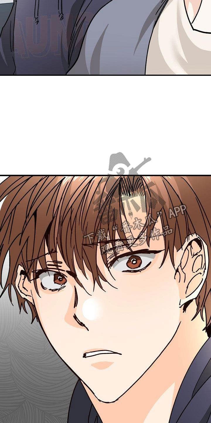第46话 决绝 第 11 页