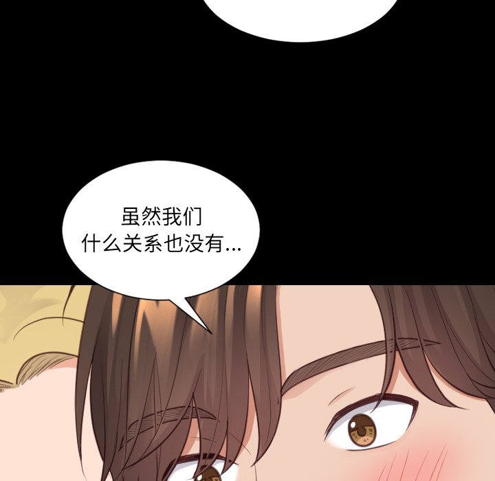 第27话 第 22 页