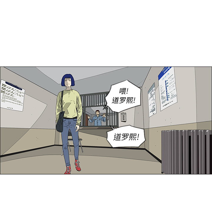 第43话 第 86 页