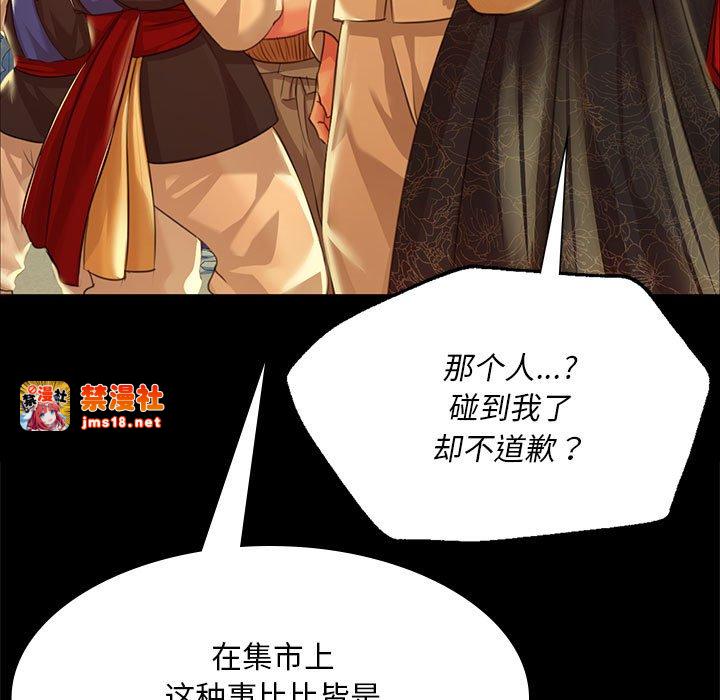 第37话 第 95 页