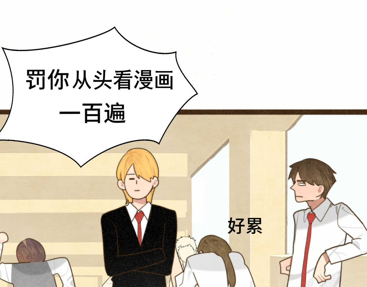 第114话 青春的花语（一） 第 60 页