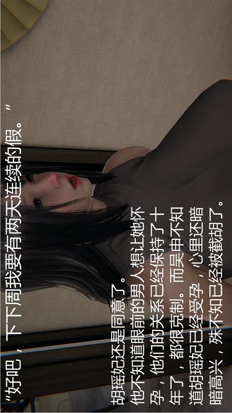 第11话 第 4 页