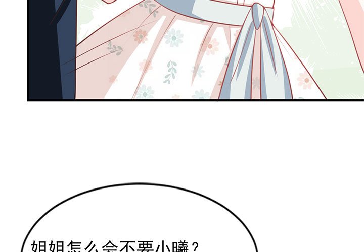 第25话 第 3 页