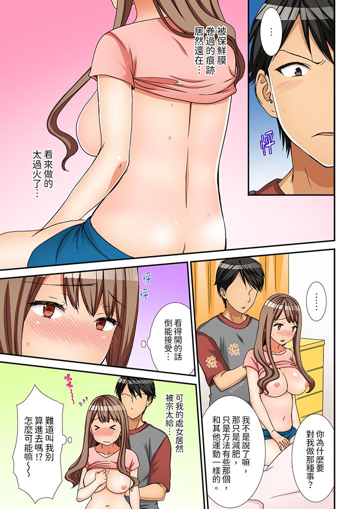 第5话 第 4 页