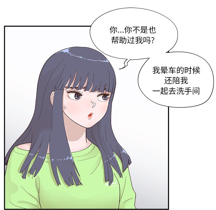 第111话 第 64 页