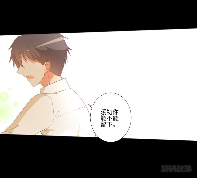 梦中相见 第 22 页