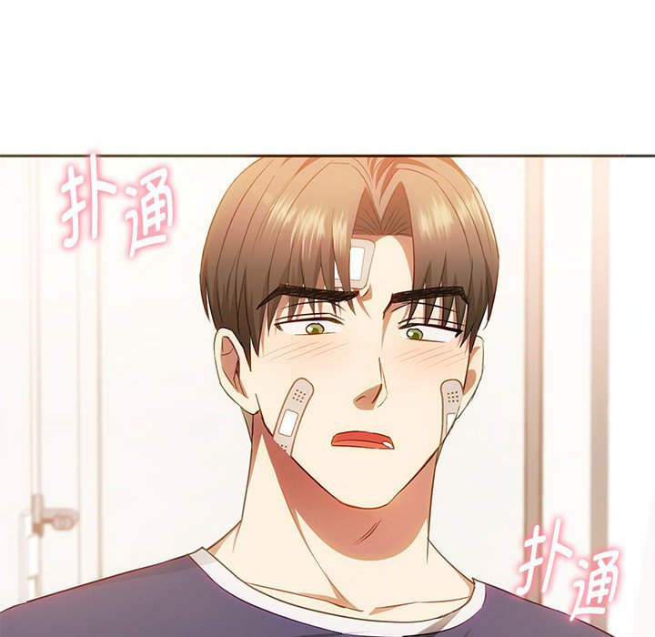 第22话 第 13 页