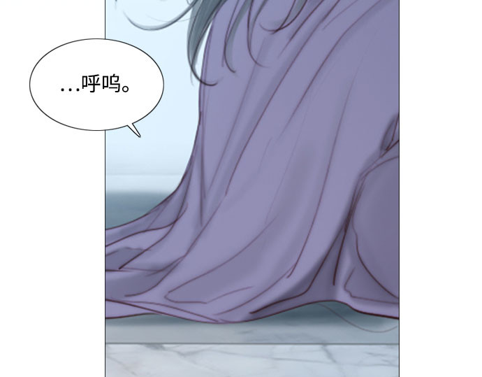 第4话 年长经营者和年轻少女 第 53 页