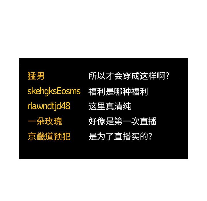第51话 第 21 页