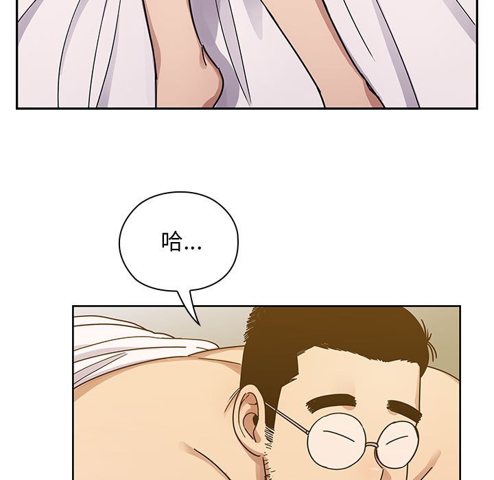 第33话 第 5 页