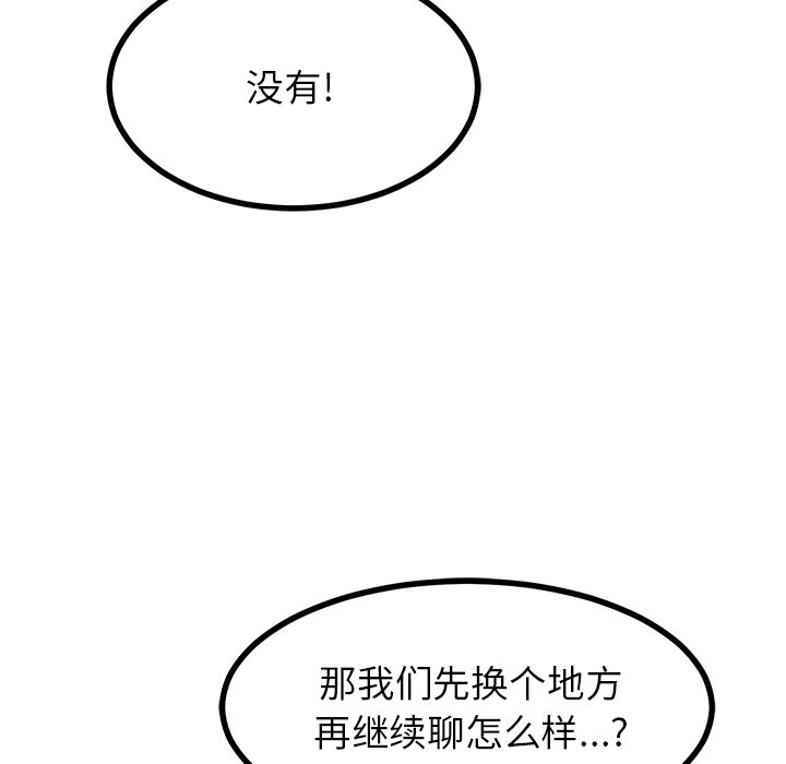 第75话 第 129 页