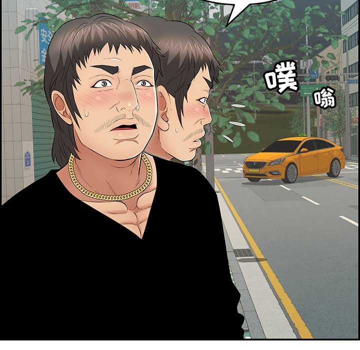 第108话 第 121 页