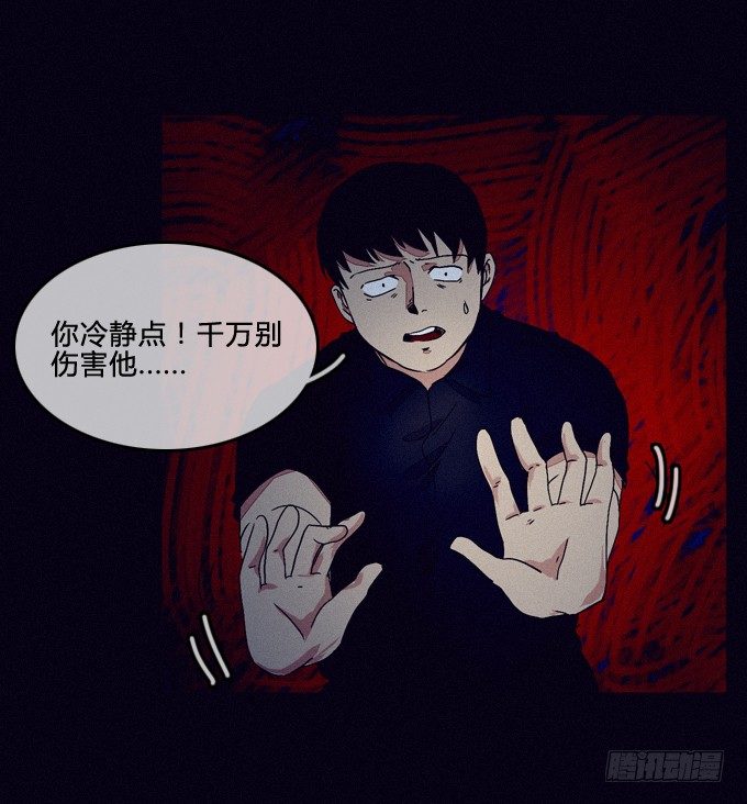 别过来 第 22 页