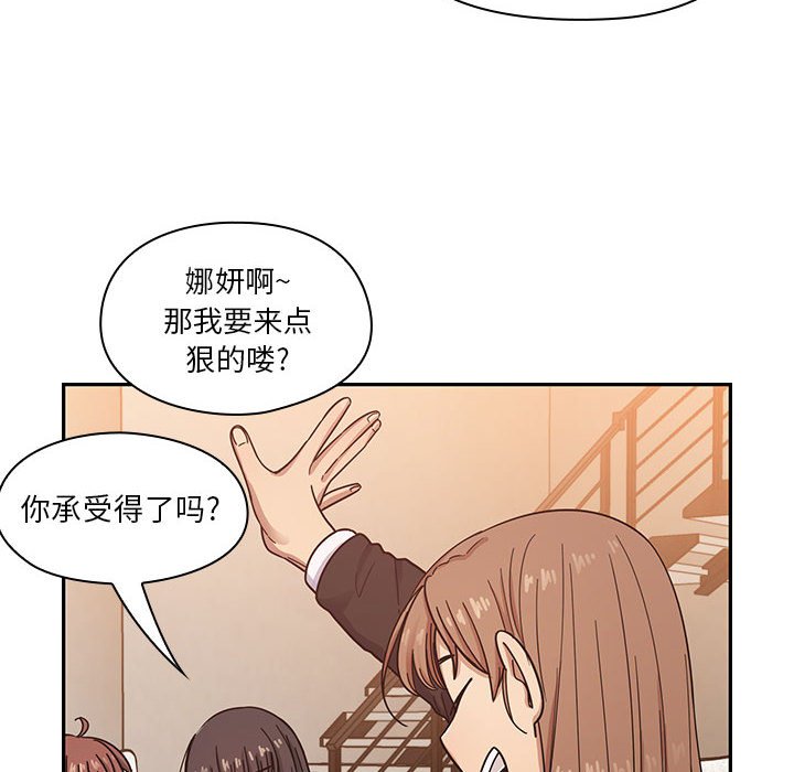 第15话 第 92 页