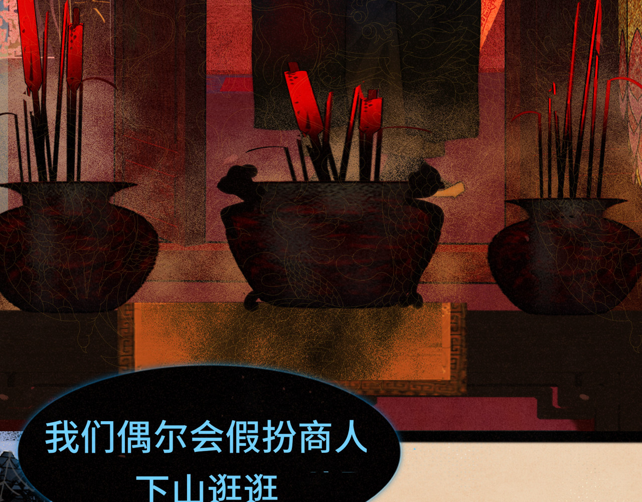 第85话 布鲁斯的愿望 第 108 页