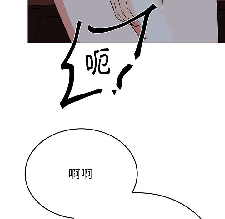 第27话 第 98 页