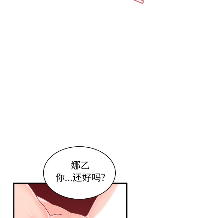 第10话 第 19 页
