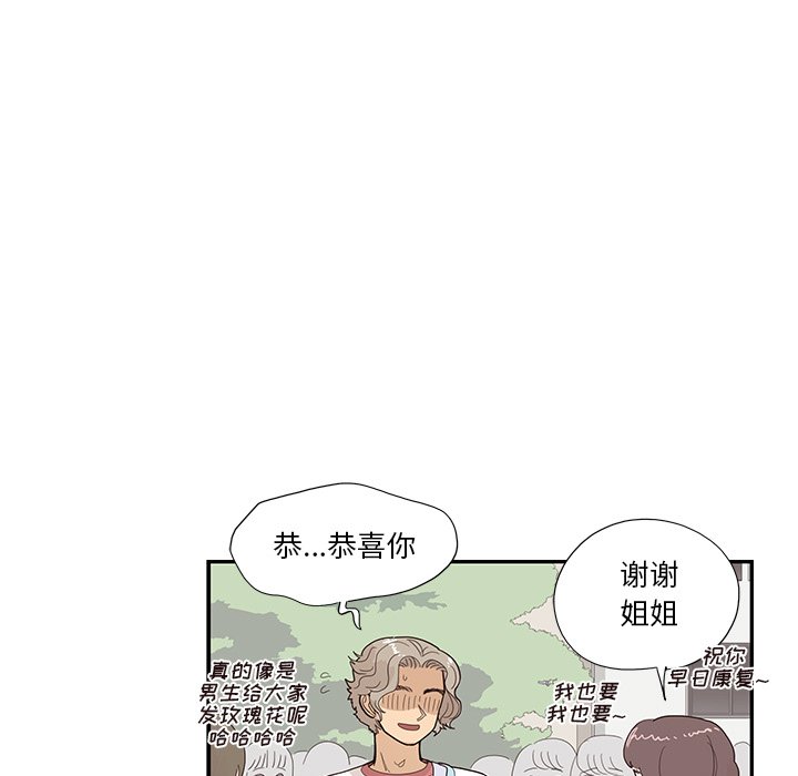 第130话 第 66 页