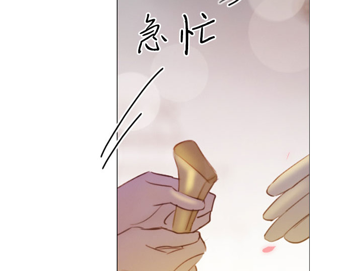 第65话 烟花绽放的夏夜（1） 第 195 页