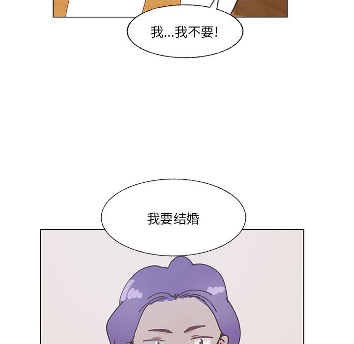 第99话 第 59 页