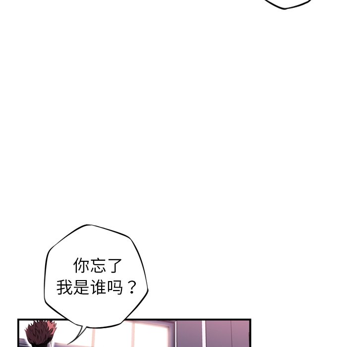 第70话 第 74 页