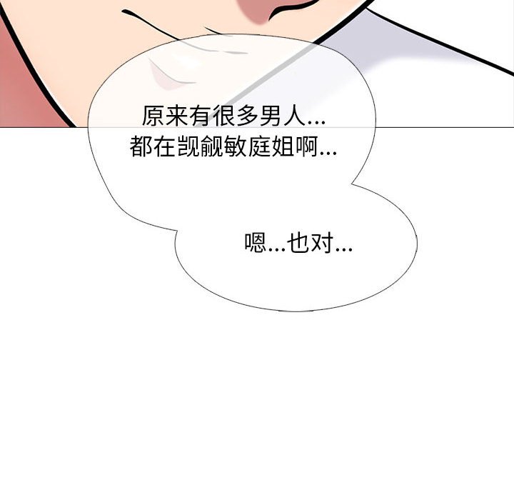 第155话 第 58 页