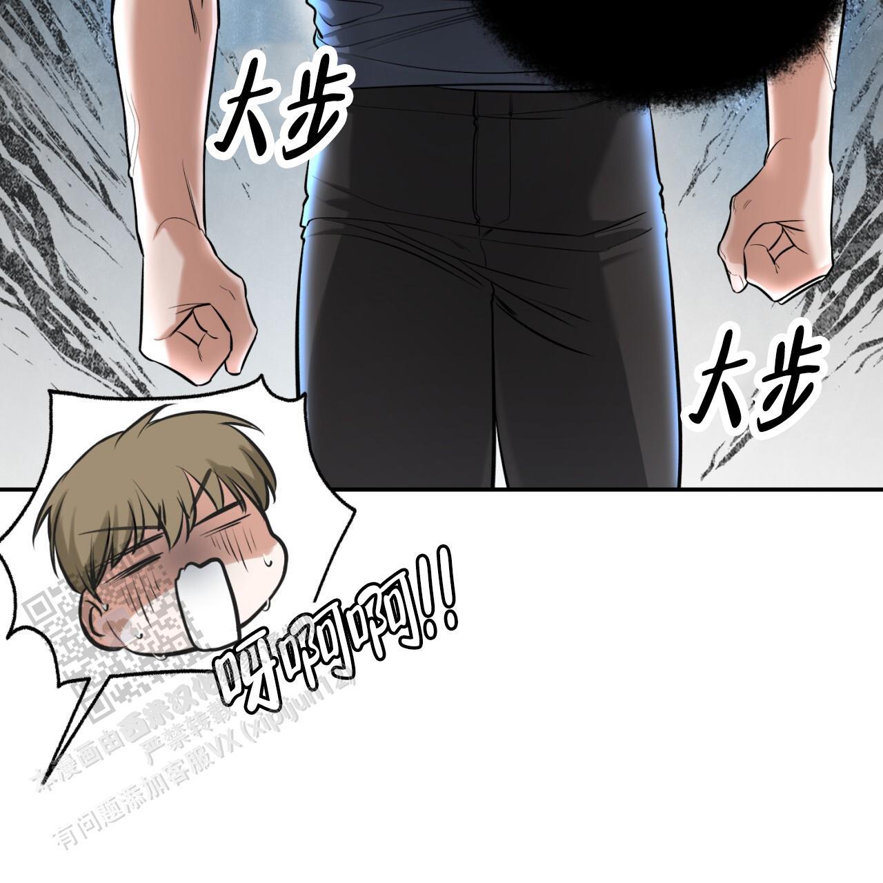 第19话 快跑！ 第 40 页