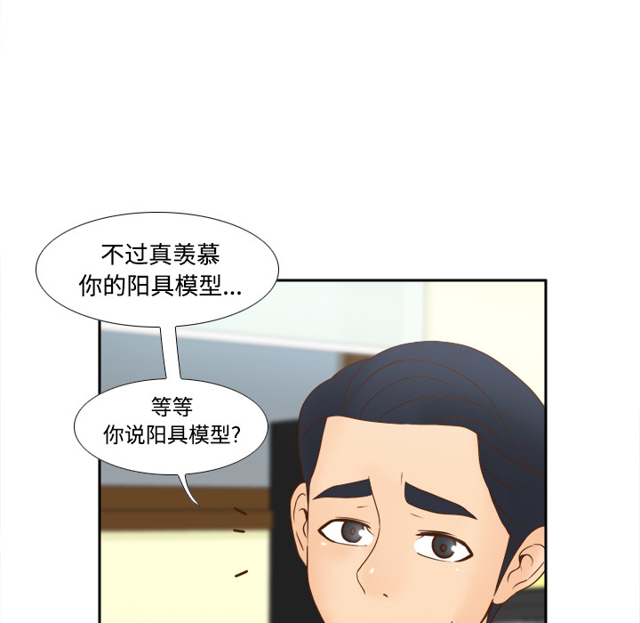 第32话 第 39 页