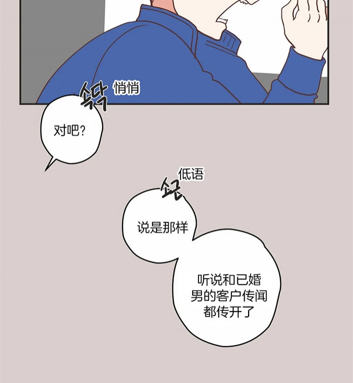 第178话 第178话 第 4 页