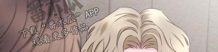 第65话 躲猫猫 第 23 页