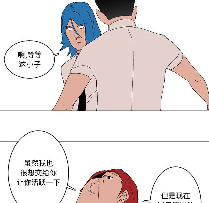 第11话 第 22 页