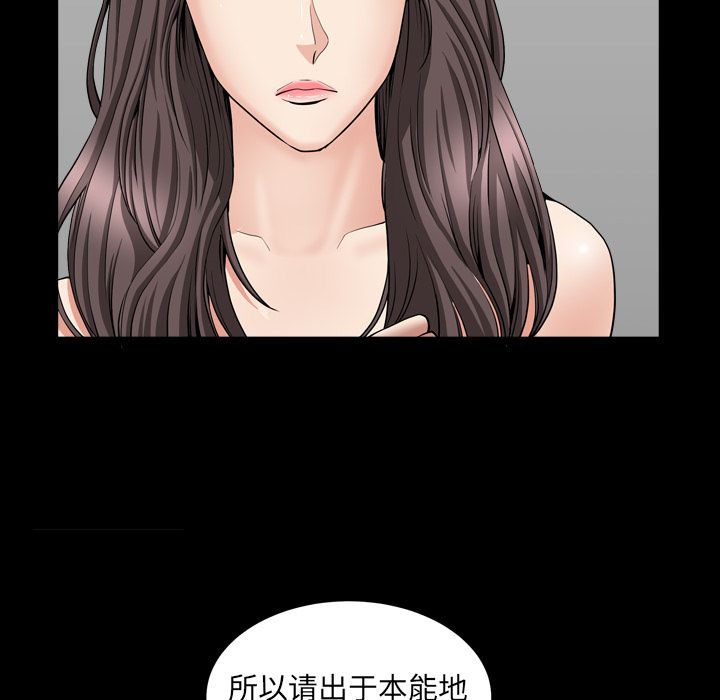 第12话 第 96 页