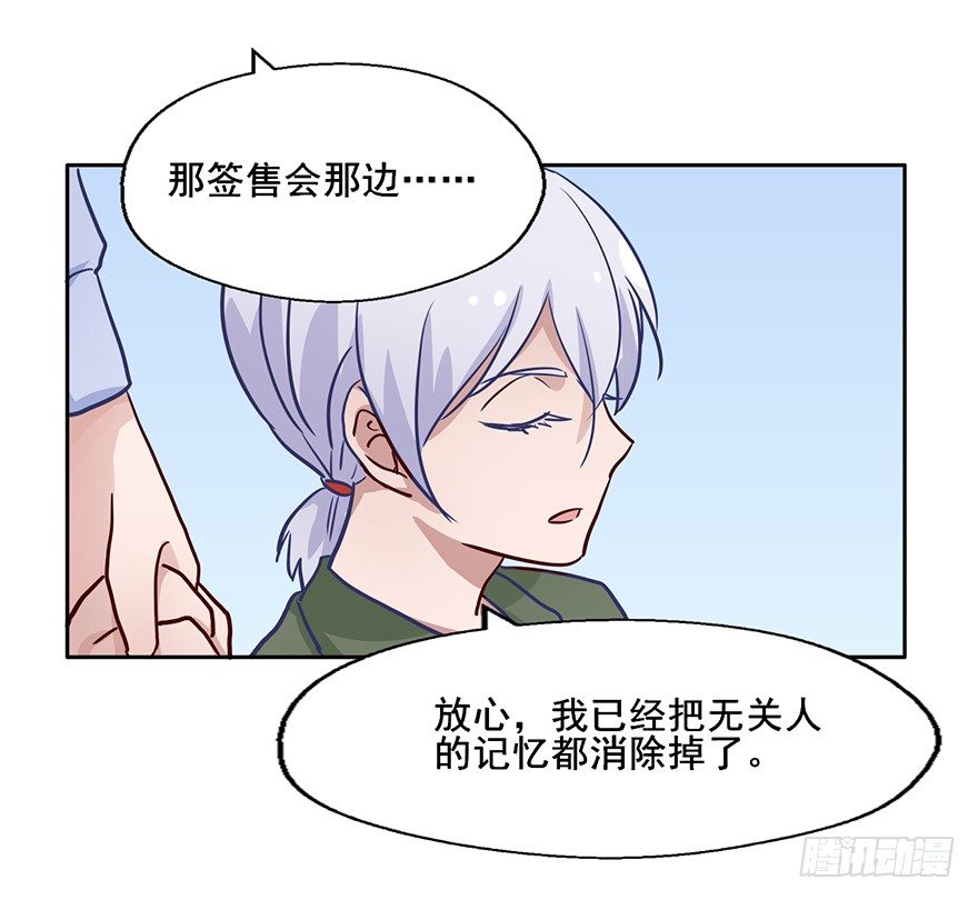 68 凈网行动，不予显示 第 14 页