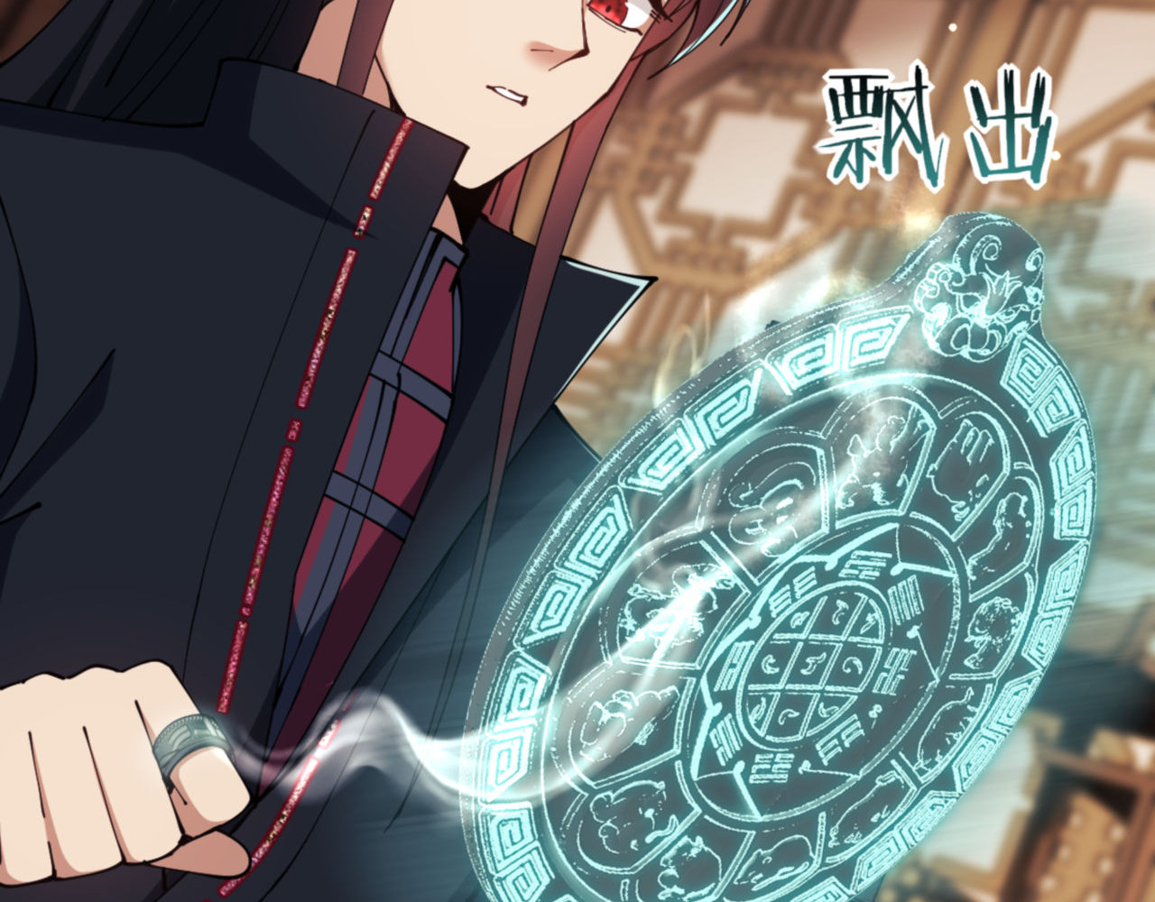 第49话 你怎的如此迫不及待 第 95 页