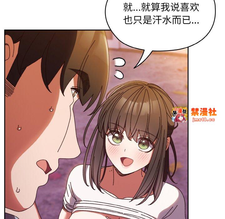 第32话 第 83 页