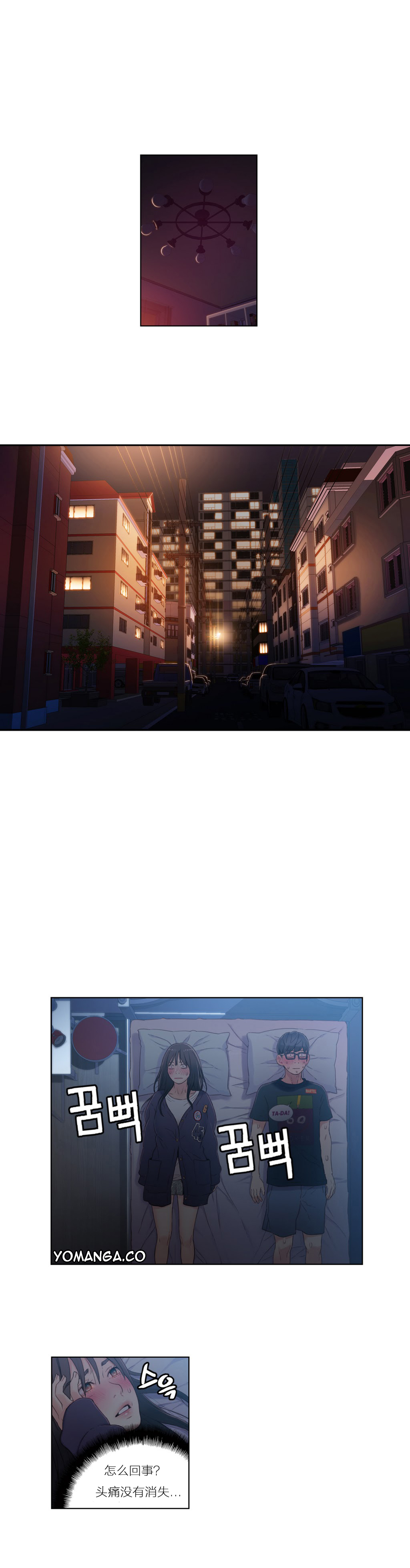 第1话 第 168 页