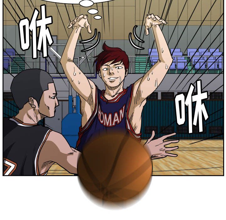 第61话 第 36 页