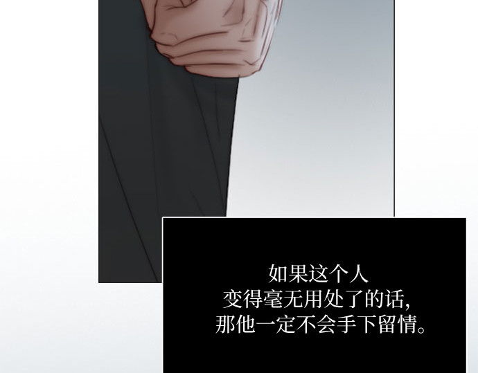 第19话 我们两个人 第 54 页