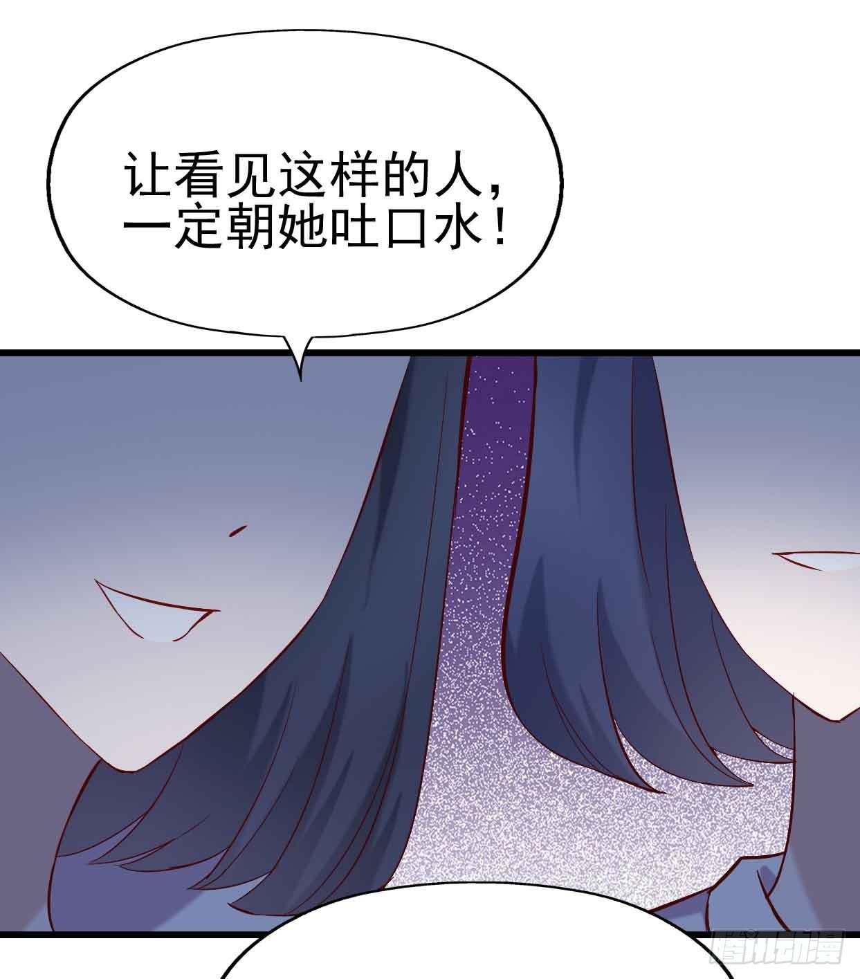 第十六话·曝光时刻 第 5 页