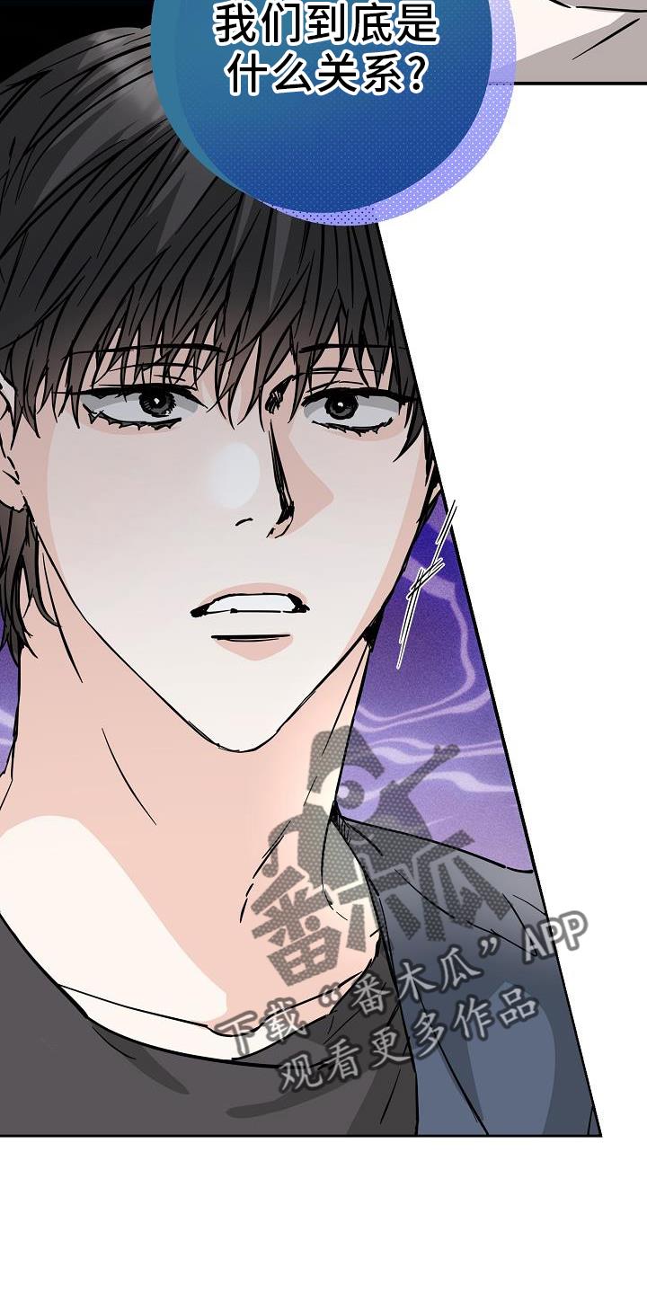 第89话 质问 第 28 页