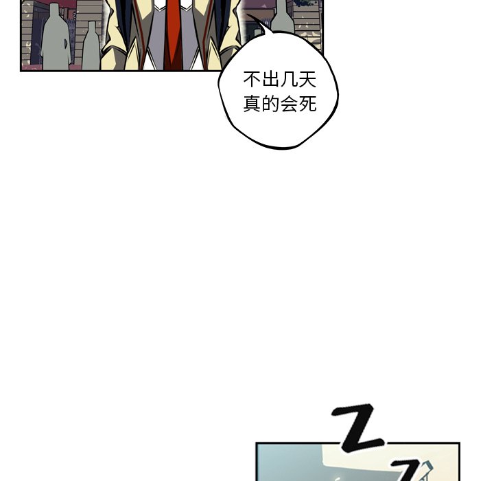 第30话 第 51 页