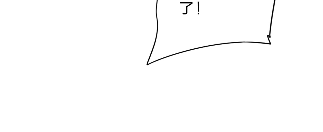 第40话 向日葵 第 154 页