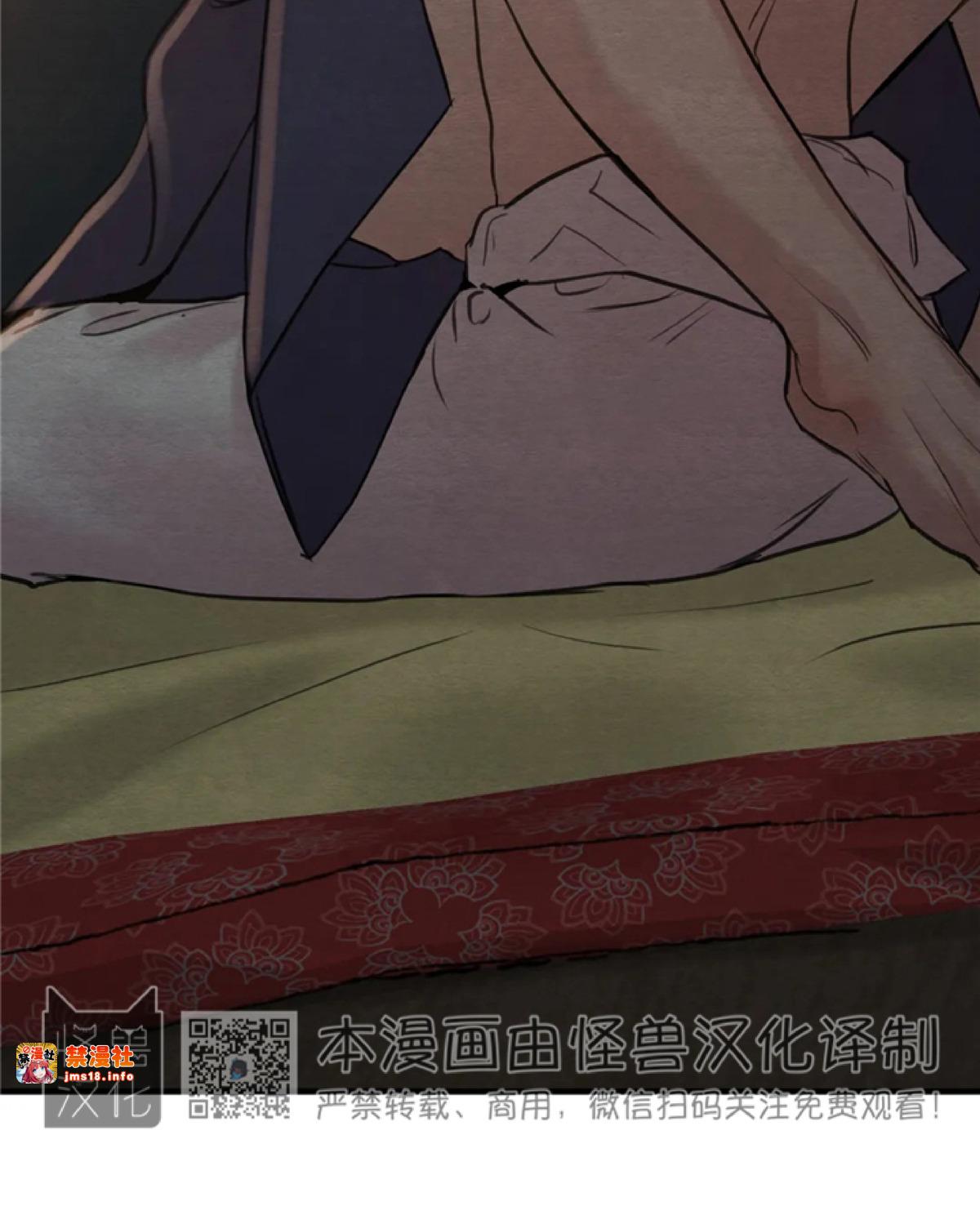 第72话 第 21 页