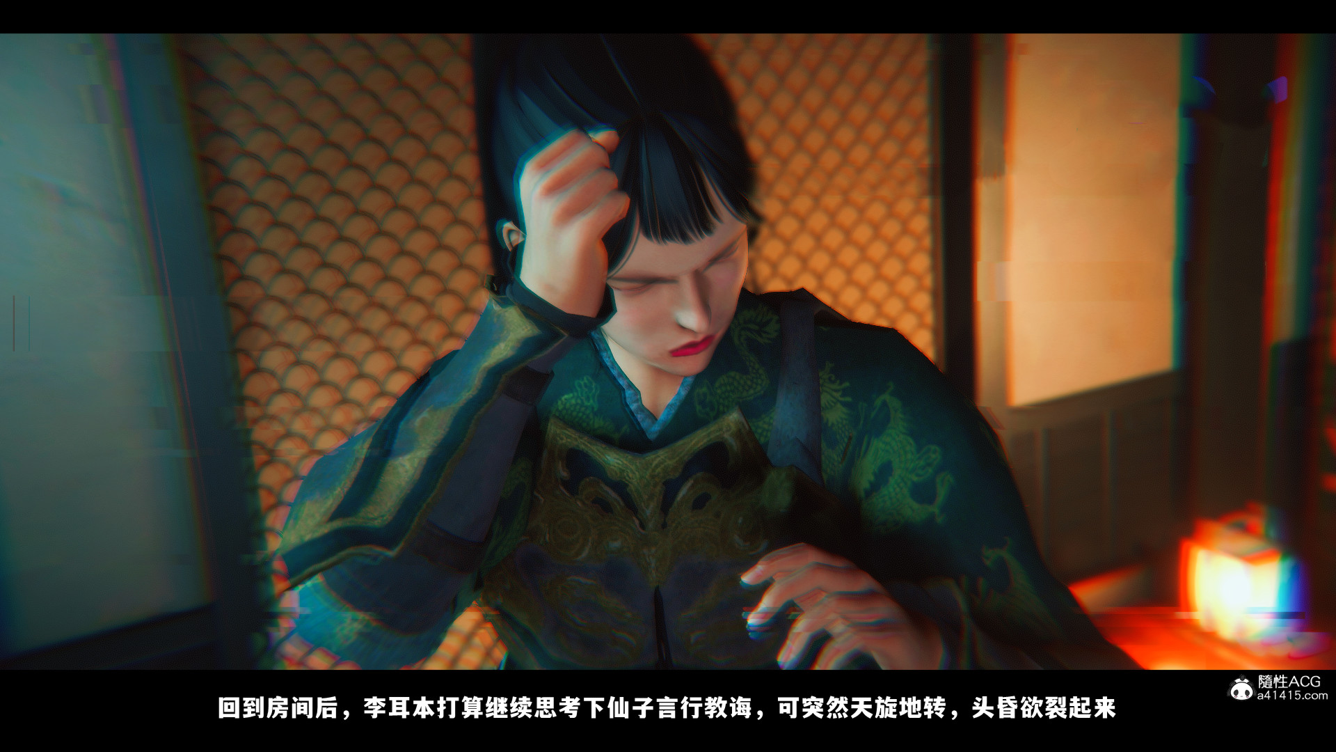 第01章 中 第 113 页