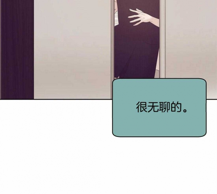 第111话 第111话 第 10 页