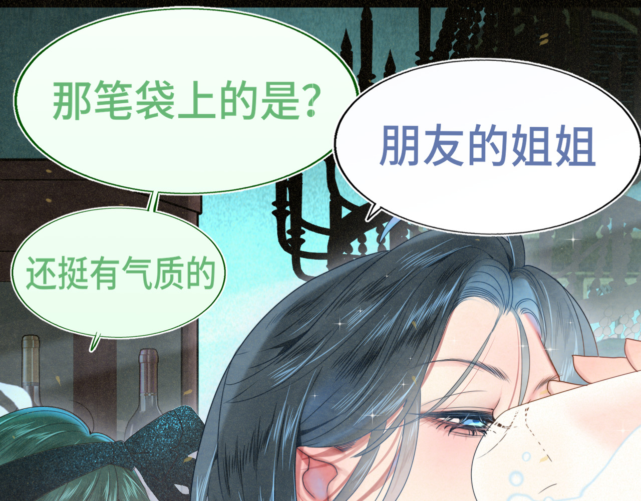 第117话 喜欢你的罪证 第 65 页