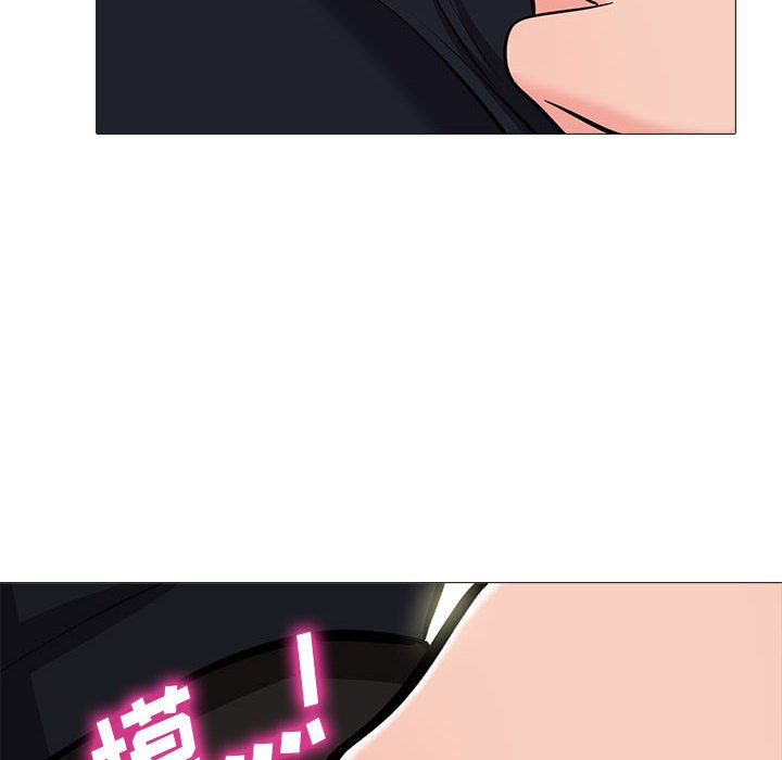 第90话 第 110 页