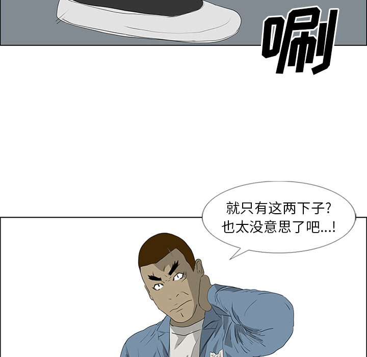 第49话 第 22 页