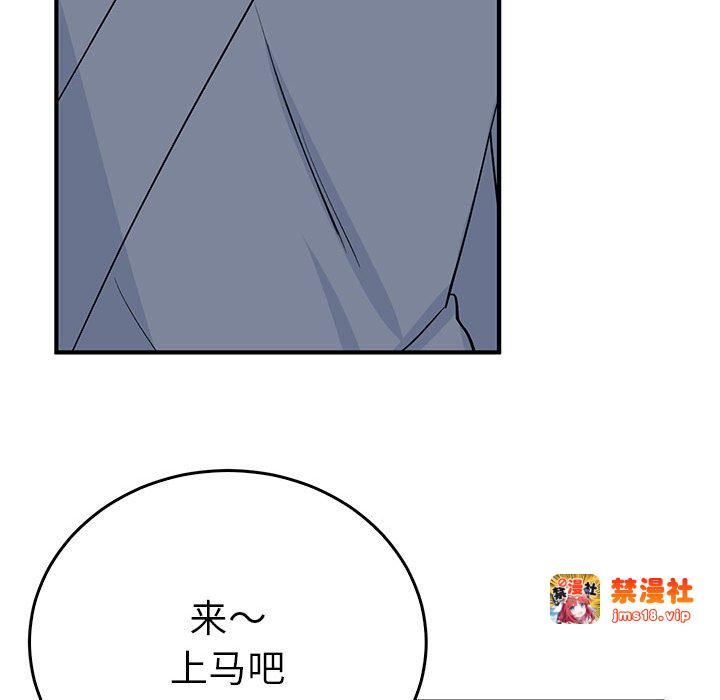 第25话 第 123 页